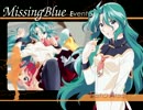 ダラダラと、MissingBlueやってみた【実況プレイ】その78