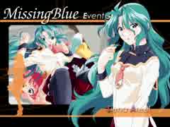 ダラダラと、MissingBlueやってみた【実況プレイ】その78