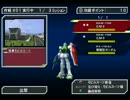 【ＧＰＲＺ】ゲーム三昧！機動戦士Ｚガンダム編！　パート１