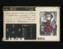 艦これのBGMを京急風にしてみた