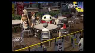 メガネにときめくRPGペルソナ４を実況 part101