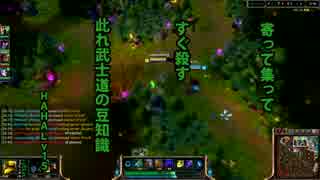 【実況】５人でＬＯＬってみた【８ＧＡＭＥ目・後編】