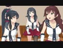 【MMD】阿賀野姉妹でEVERYBODY【艦これ】