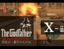 Godfather　存在が火薬そのものなマフィアたち　結月ゆかりで実況 010-2