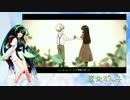 【東北ずん子】林檎売りの泡沫少女【カバー】