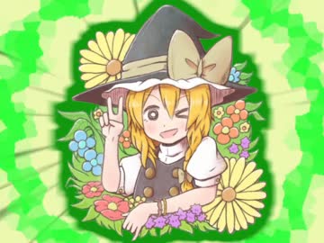 【東方アレンジ】とうほう昔話 かわいそうな魔女【IOSYS】