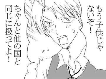 【APヘタリア】ハイスコアパロ【手書き】