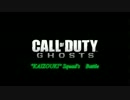 【CoD:Ghosts】弱小分隊による実況！戦略的撤退日和！3日目