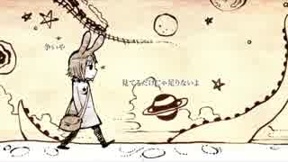 【そらもと】星の唄【歌わせていただきました！】