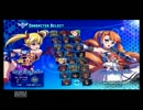 アルカナハート3 LoveMax!!!!!　キャラ放置＆選択ボイス集