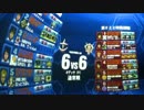 5/24_⑥【アカン笑官】タイムイベント【アルカリスト】