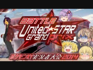 シュレディンガーの猫はBUSTARグランプリでも元気か？ 第3試合 VSアニマ