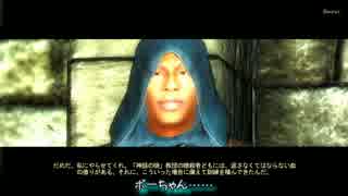 【OBLIVION】ミニマム勇者の冒険記　その１３６