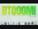 【MAD】OPテーマ入れ替え　魔法科⇔BTOOOM!　後編改