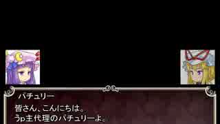 パチュリーの紙芝居動画製作講座？～今日からあなたも卓遊戯投稿者～