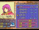 【FE】封印の槍使い　8章2/2【封印の剣】