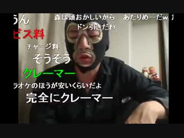 20140531 暗黒放送Ｑ　ぼったくり居酒屋は許さない！放送 1/2