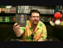 JDG Ep33Special06 キャプテン・プラネット‐ファミコン
