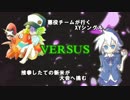 【ポケモンXY】悪役チームが行くBUSTARグランプリ　3回戦(vs生さん)