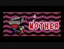 【初見MOTHER】エンディングまで、泣くんじゃない【18回目】