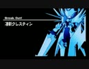 約束の地リヴィエラSE のんびりプレイpart14