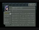 【実況】クリスタルとの、出会い～ファイナルファンタジーⅨ～part42