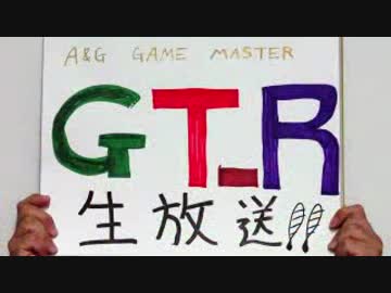 ゲームを楽しむラジオ　第294回(2014.05.30)