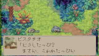 【マジカルバケーション】友を求めて旅するＲＰＧ【実況】Part30