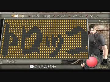 超余裕！瀕死のレオンがナイフ１本でバイオ４攻略４－３後【ゆっくり】