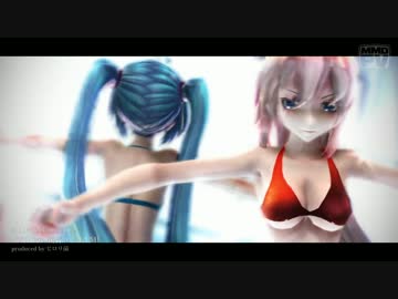 【MMD】ミクさんとルカさんで「LUVORATORRRRRY!」【1080p】