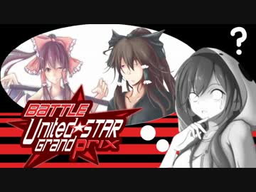 【ポケモンXY】にわかの私が大会に参加するようです【VSゆっくり九郎】