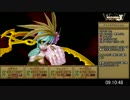 【ワイルドアームズ3】RTA_9時間38分52秒_Part31