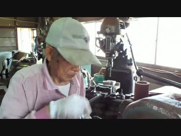 じいちゃんのナツメ【旋盤】