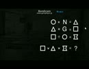 +codeRe:　ぐぅたら実況プレイ　2ndRoom