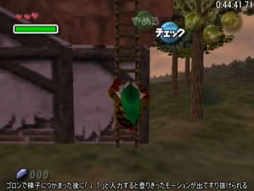 【RTA】ゼルダの伝説 ムジュラの仮面 All Masks 2:43:18 Part2
