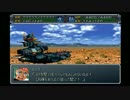 【プレイ動画】スーパーロボット大戦α 外伝 episode29 A 2-3【SRWα+】