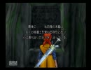 【5週目ぐらい】ドラゴンクエストⅧ実況プレイ　Part62