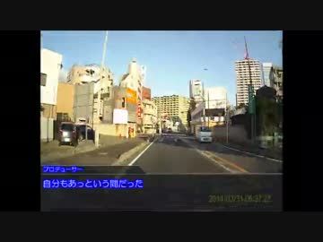【くるm@s】萩原雪歩と行く国道１７号の旅その２　埼玉県前編