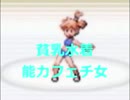 【改造ポケモン】常識が通用しない３０年前の物語【実況】　Part.6