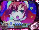 【パチンコ】CRぱちんこRio2(甘)　勝利の女神とまわろうよ ～8周目～