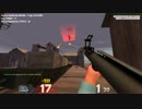 TF2プレイ動画 番外