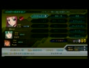 時獄篇２週目クリア時データ
