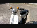 リトルホンダPC50