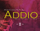 ADDIO Ⅱ