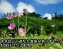 【放送事故】裸エプロンで直缶失敗【閲覧注意】