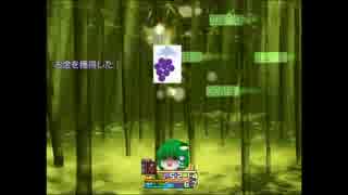 ぶどうとカップリングと東方魔幻想 Part24