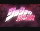 【ジョジョ】第1部OPをジョナサンとディオにUTAってもらった【人力】