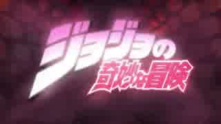 【ジョジョ】第1部OPをジョナサンとディオにUTAってもらった【人力】