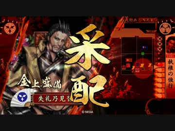 金上+竜騎馬　＝　ホ　モ　四