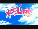 【BBCP】kiss my lips【アンリミロリコンボムービー】